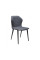 Стул Atlantis Dark Grey
