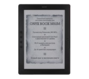 Электронные книги